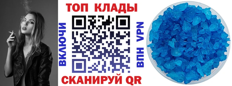 Купить наркоту Новоржев Канабис  Кокаин  Гашиш  МЕФ 