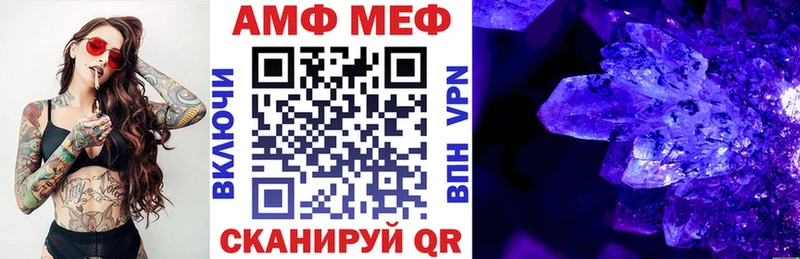 хочу   Новоржев  ОМГ ОМГ ссылки  АМФЕТАМИН Розовый 