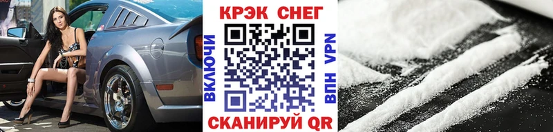 Кокаин Перу  купить  цена  KRAKEN tor  Новоржев 