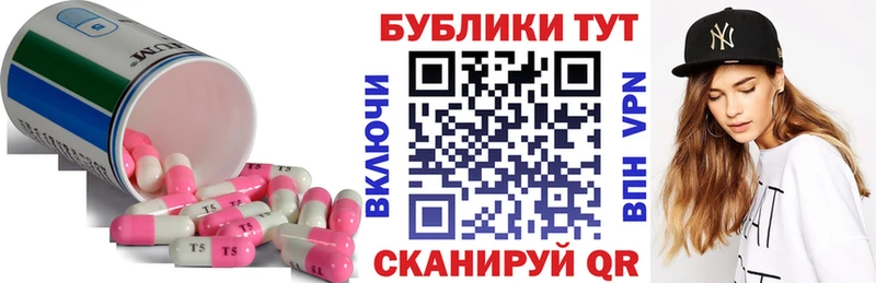 ЭКСТАЗИ XTC  Новоржев 