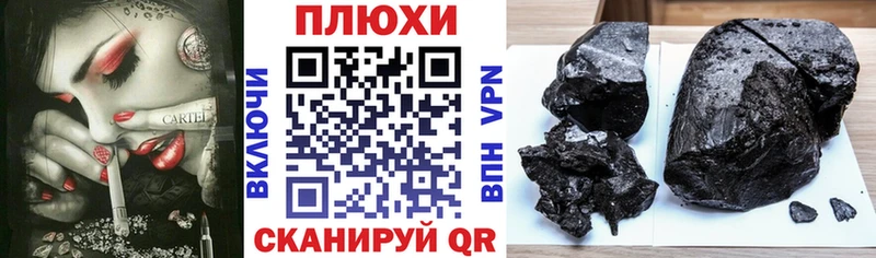 дарнет шоп  Новоржев  ГАШ гарик 