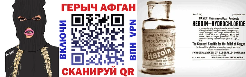 дарнет шоп  Новоржев  ГЕРОИН гречка 