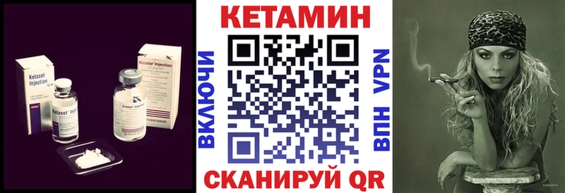 хочу наркоту  Новоржев  kraken   КЕТАМИН ketamine 