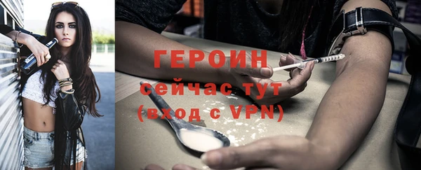 первитин Волосово