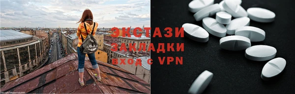 прущий лед Волоколамск