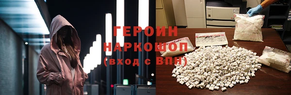 прущий лед Волоколамск