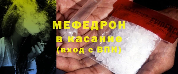 прущий лед Волоколамск