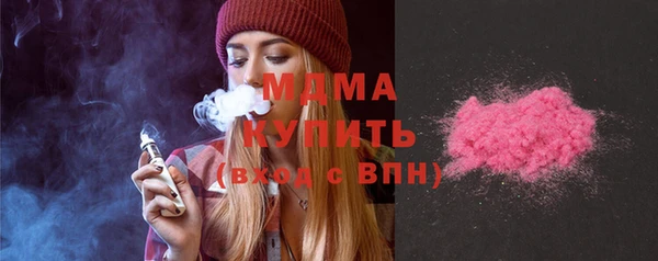 первитин Волосово