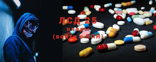 первитин Волосово