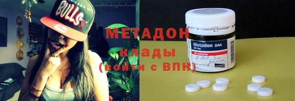 первитин Волосово