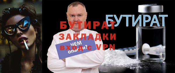 прущий лед Волоколамск