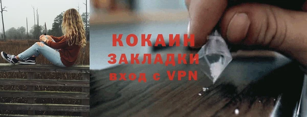 соль ск Володарск