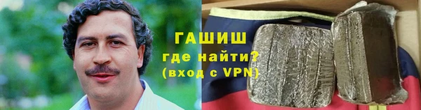 соль ск Володарск