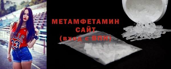 соль ск Володарск
