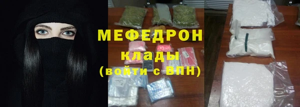 прущий лед Волоколамск