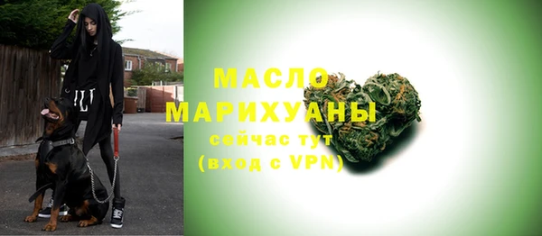 первитин Волосово