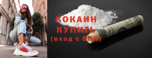 прущий лед Волоколамск