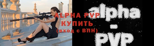 соль ск Володарск