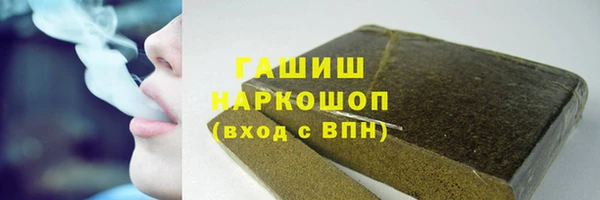 прущий лед Волоколамск