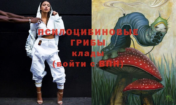 первитин Волосово