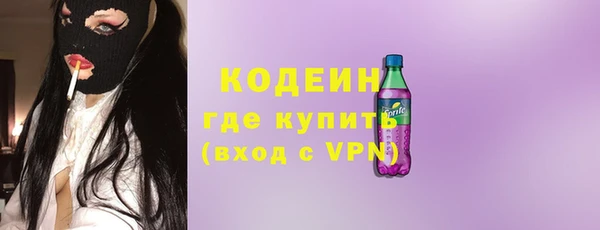 соль ск Володарск