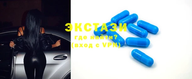 первитин Волосово