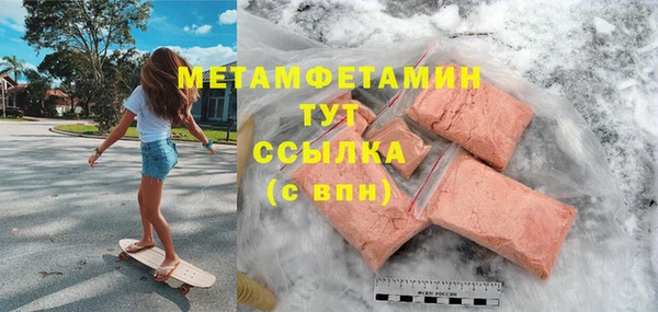 первитин Волосово