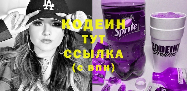 соль ск Володарск