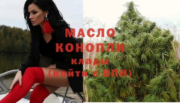 соль ск Володарск