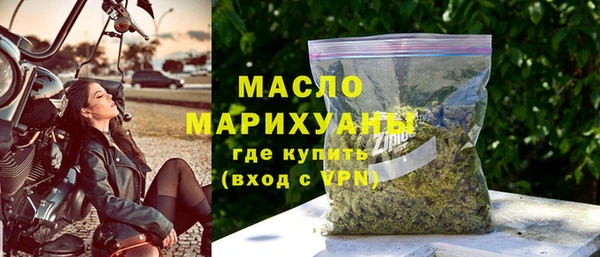прущий лед Волоколамск