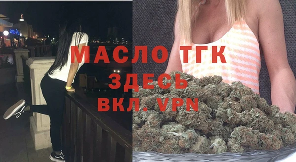 соль ск Володарск