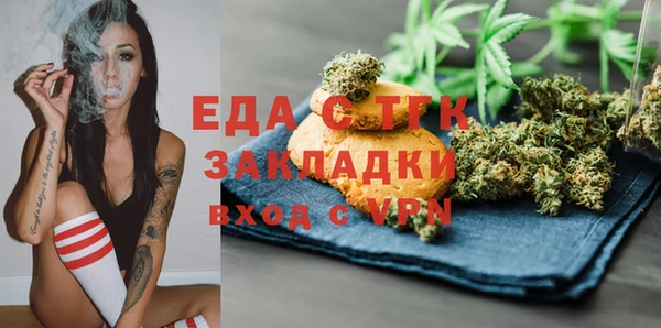 первитин Волосово