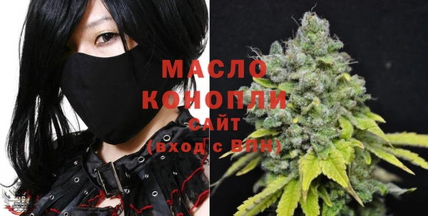 первитин Волосово