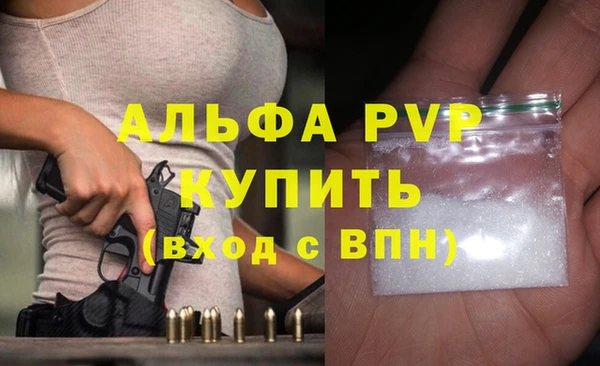 соль ск Володарск