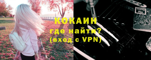соль ск Володарск