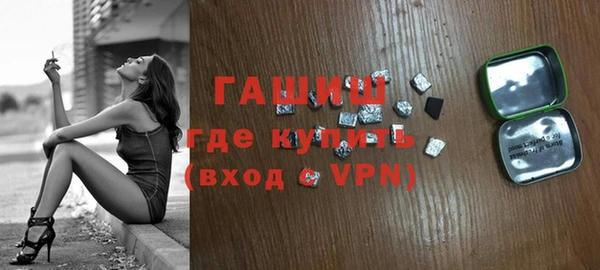 прущий лед Волоколамск