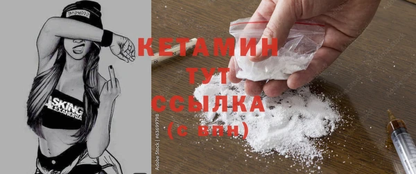 первитин Волосово