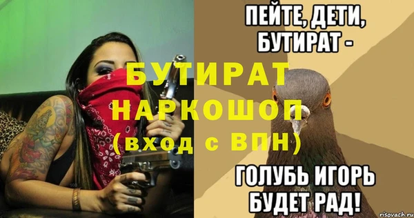 прущий лед Волоколамск