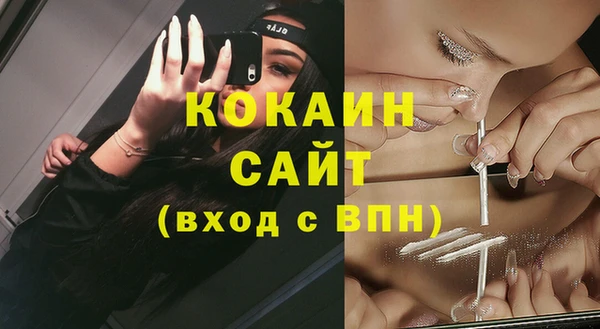 первитин Волосово