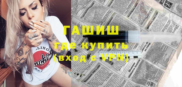 прущий лед Волоколамск