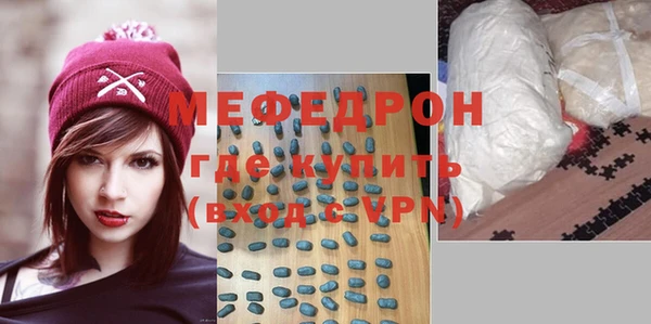 первитин Волосово