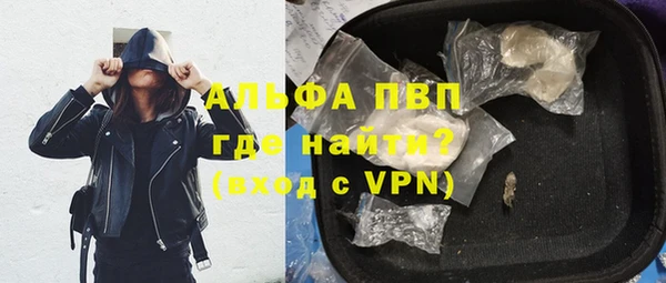 первитин Волосово