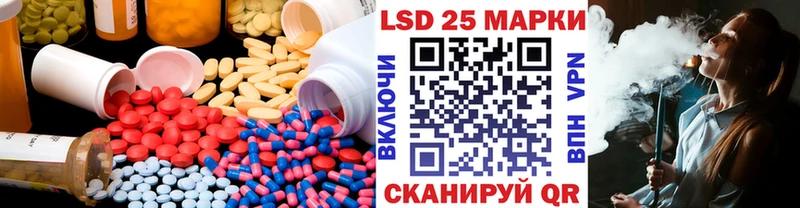 где найти наркотики  гидра зеркало  Лсд 25 экстази кислота  Новоржев 