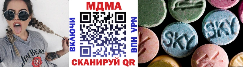 MDMA кристаллы Новоржев