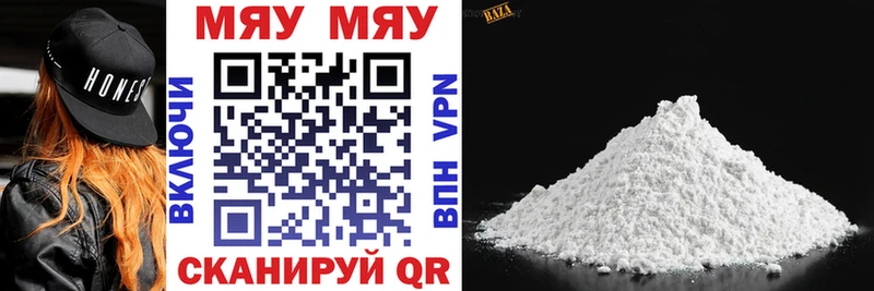 МЯУ-МЯУ mephedrone  Новоржев 