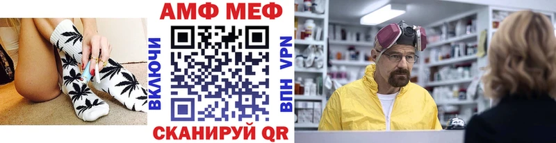 Метамфетамин Декстрометамфетамин 99.9% Новоржев