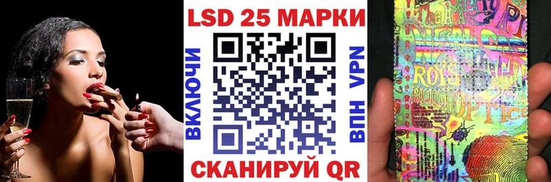 закладка  Новоржев  Марки 25I-NBOMe 1500мкг 