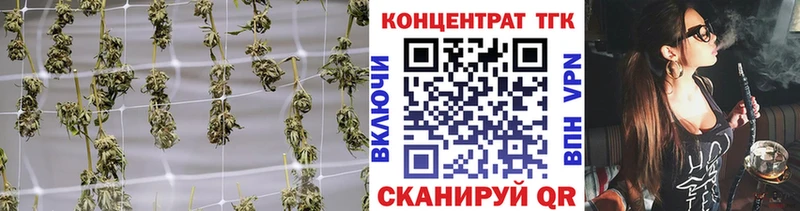 нарко площадка телеграм  Новоржев  ТГК вейп с тгк 